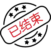 湾水市U23 VS 迪亚内拉白鹰U23